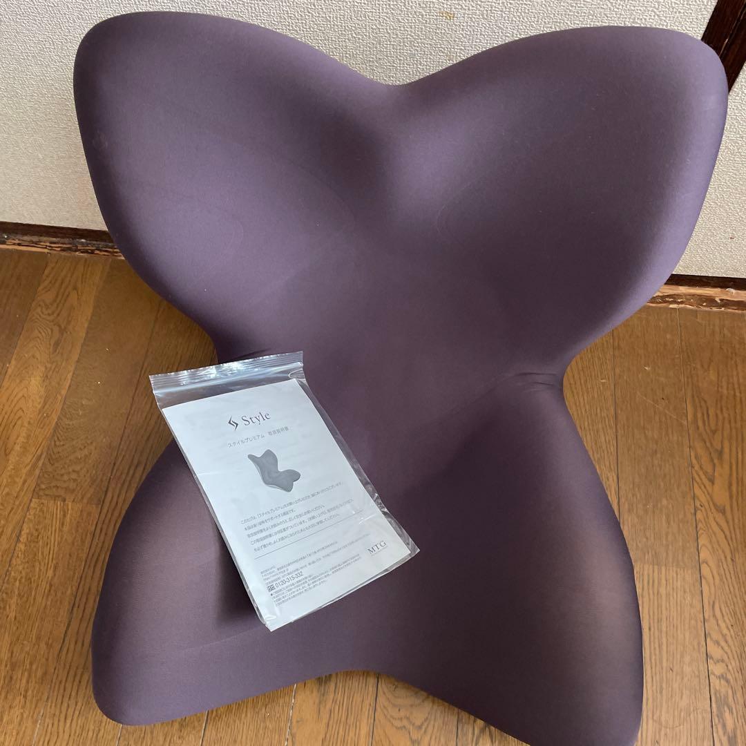 MTG Style ブレミヤム　骨盤矯正クッション　美品