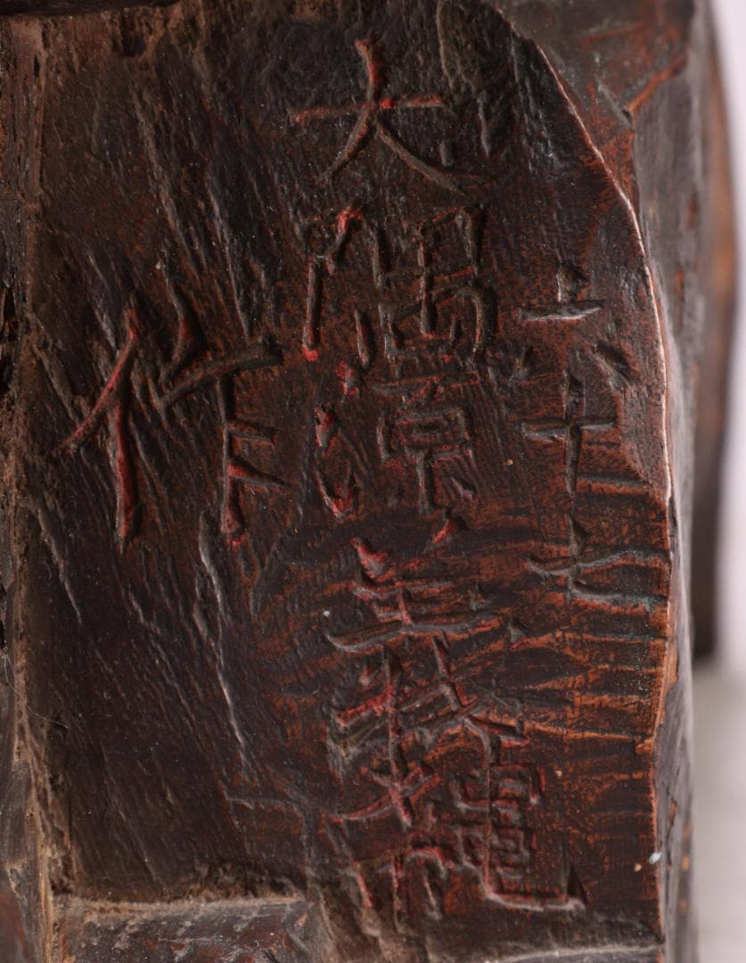 BK201 時代木彫 江戸期 大隅源義縄 作 恵比寿像 大黒像 玉眼 江戸