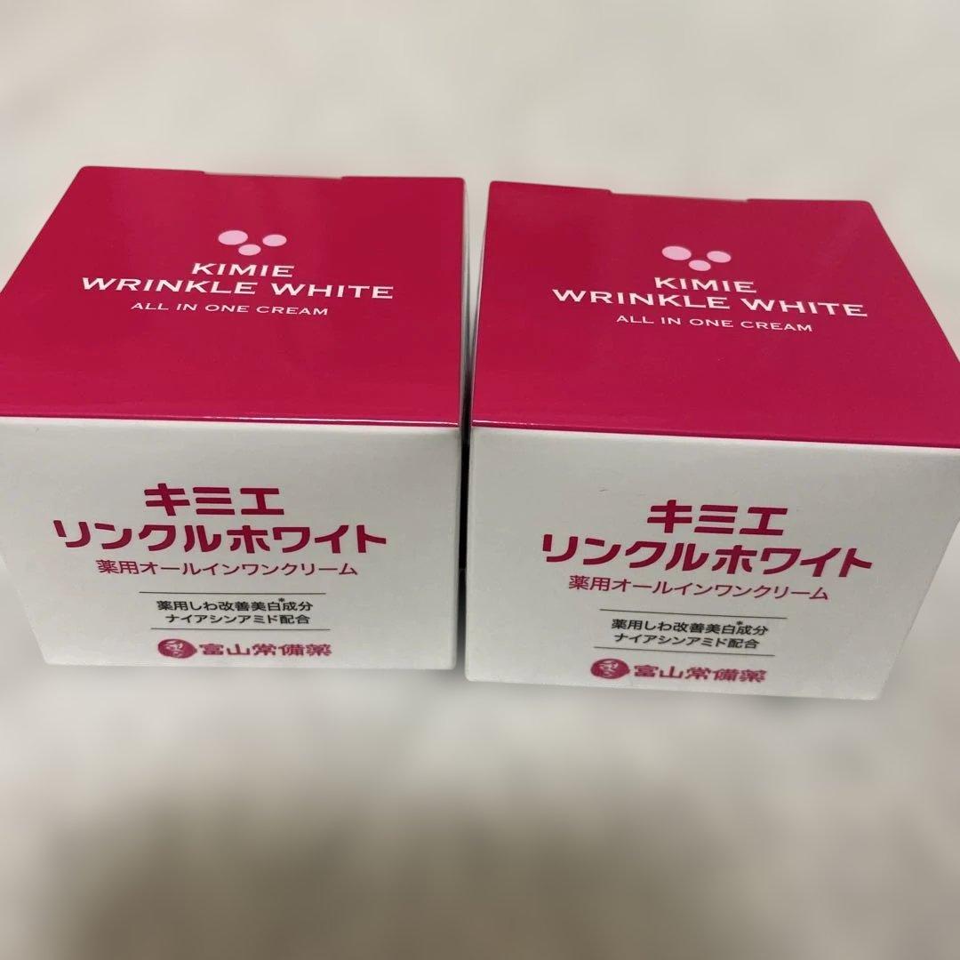 【新品未開封】 キミエリンクルホワイト2箱 使用期限2027.12