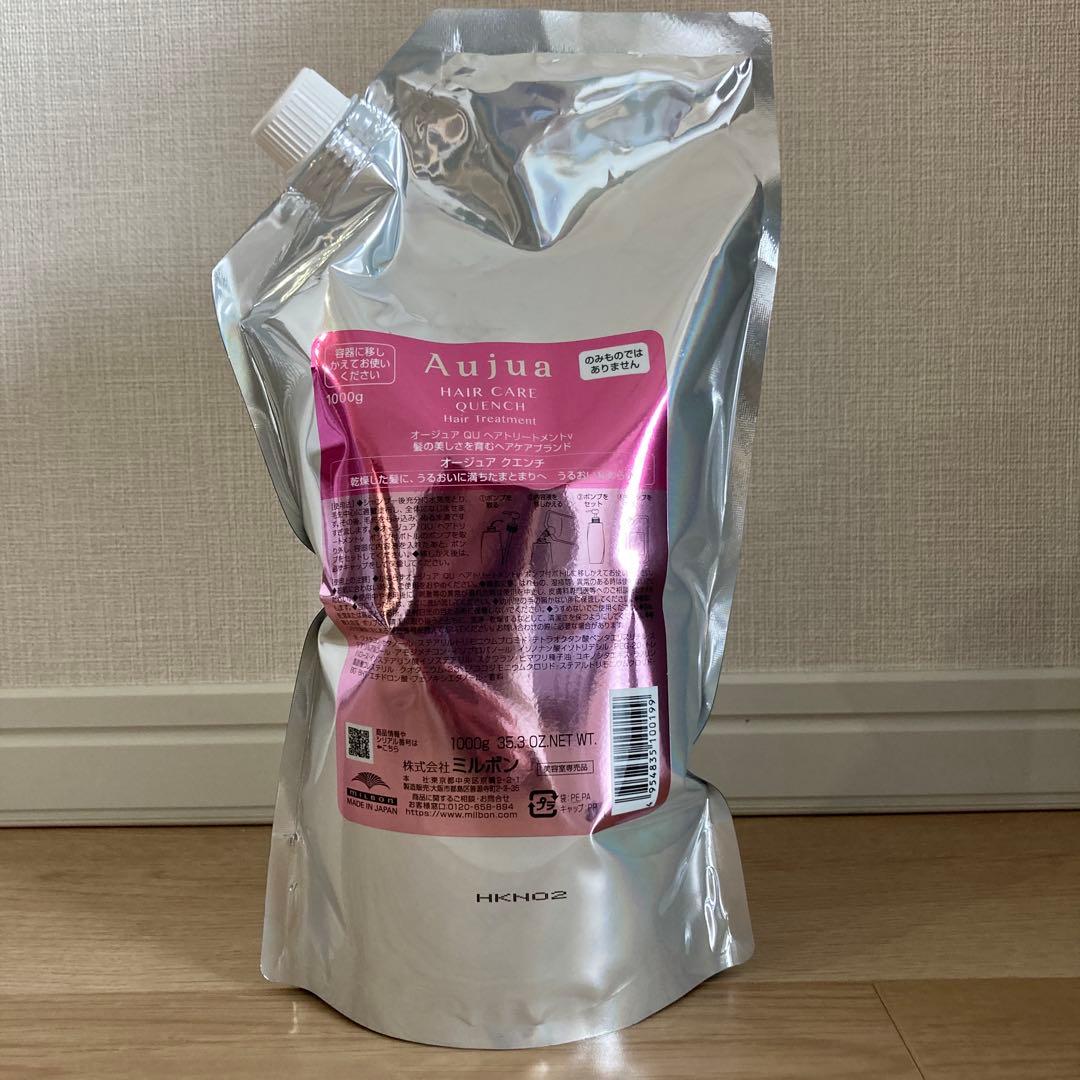 Aujua クエンチ 1000g トリートメント　詰め替え