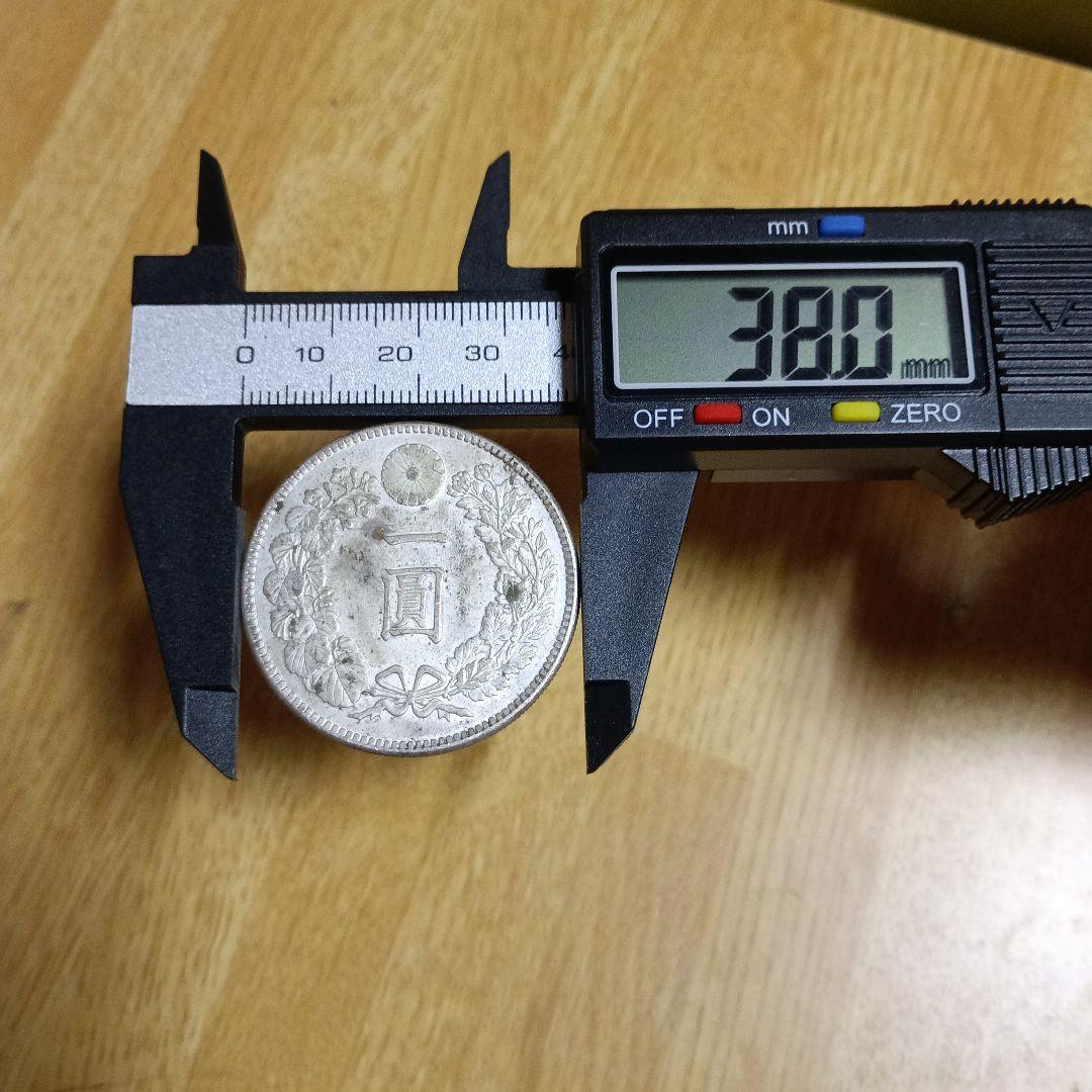 新一圓銀貨 小型 直径38.00mm 厚さ2.5mm重さ27.00g