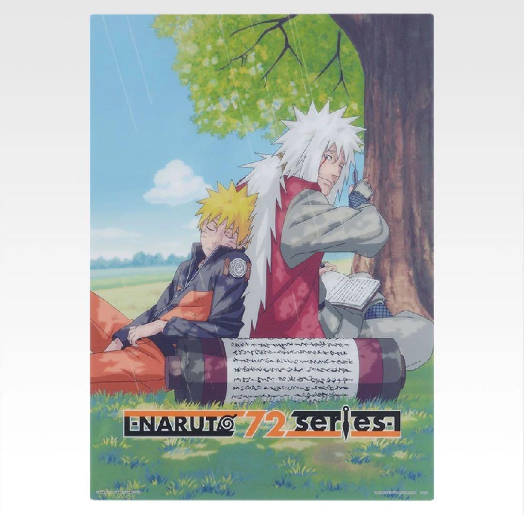 NARUTO 一番くじ A賞うずまきナルト仙人モード 輪廻の嘆きと平和の