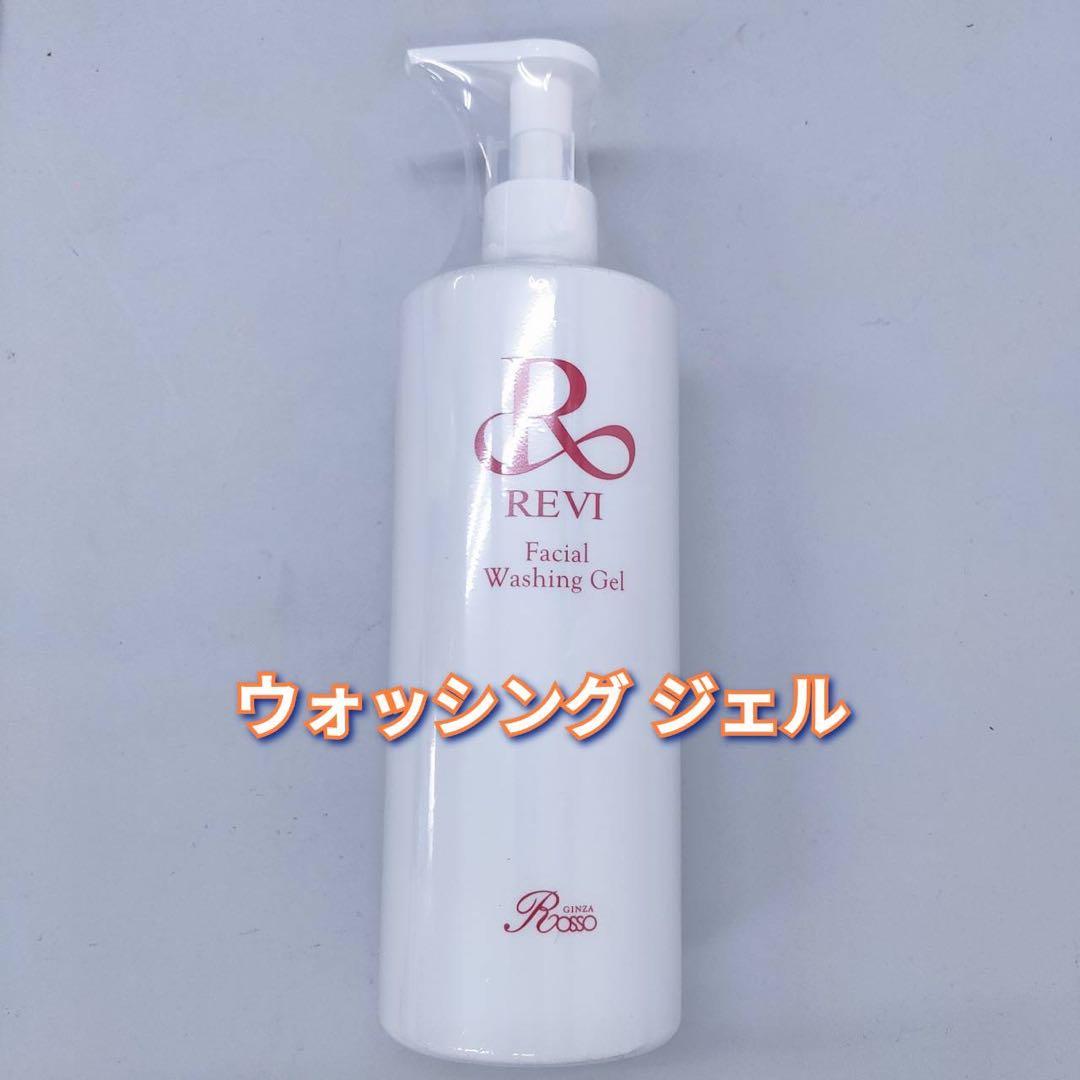 【新品】ルヴィ 業務用 ウォッシング ジェル　500g　REVI