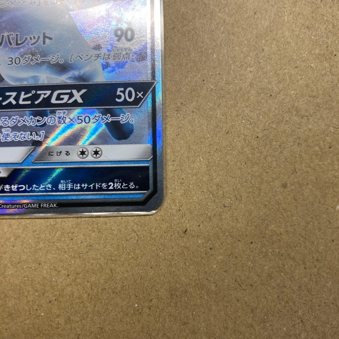 引退品]ポケモンカード ギラティナUR,グレイシアプロモ まとめ売り