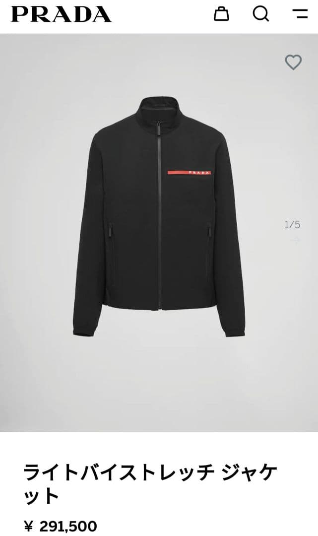 PRADA(レネアロッサ)】22AWライトバイストレッチジャケット - メルカリ