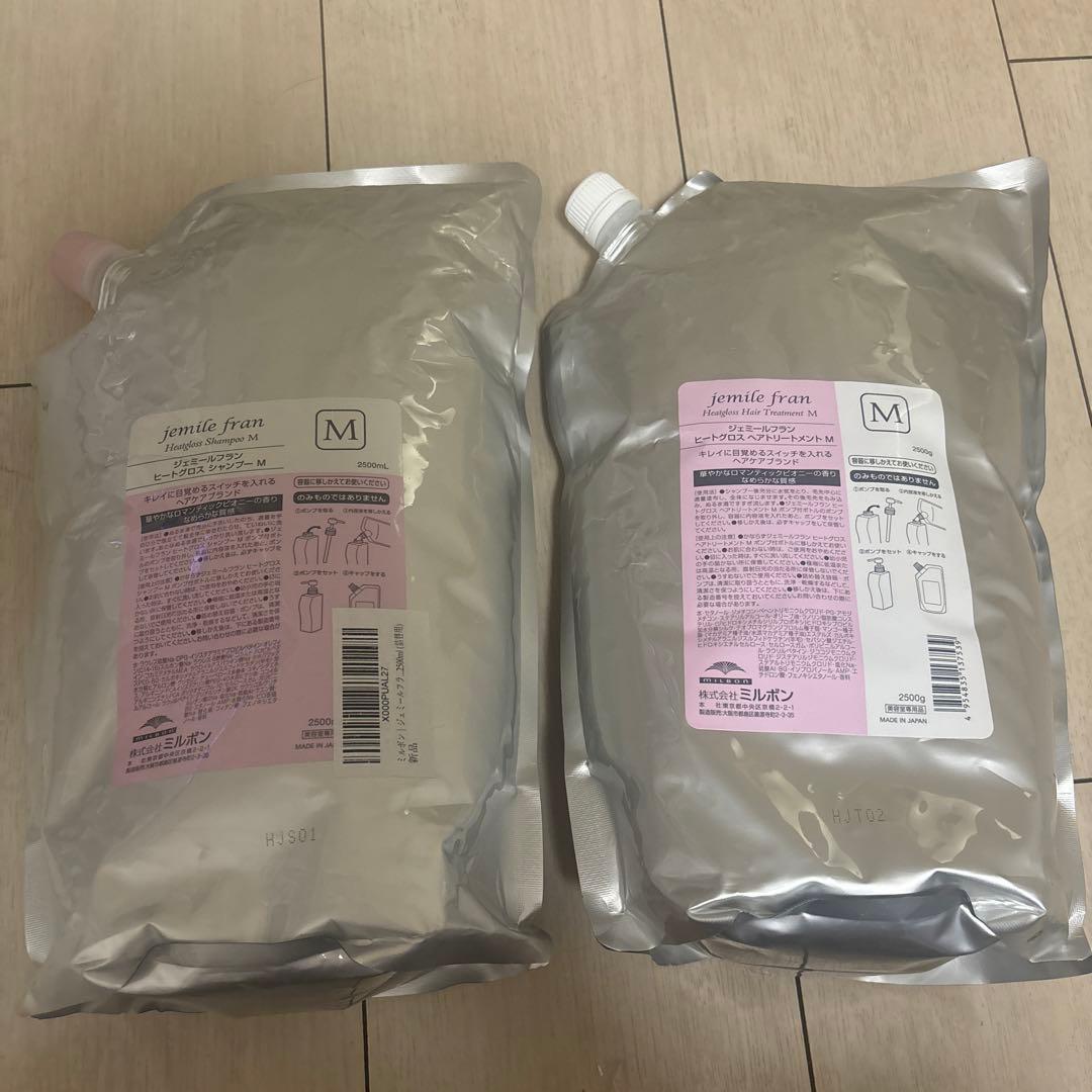 ジェミールフラン ヒートグロス　シャンプーとトリートメントM セット