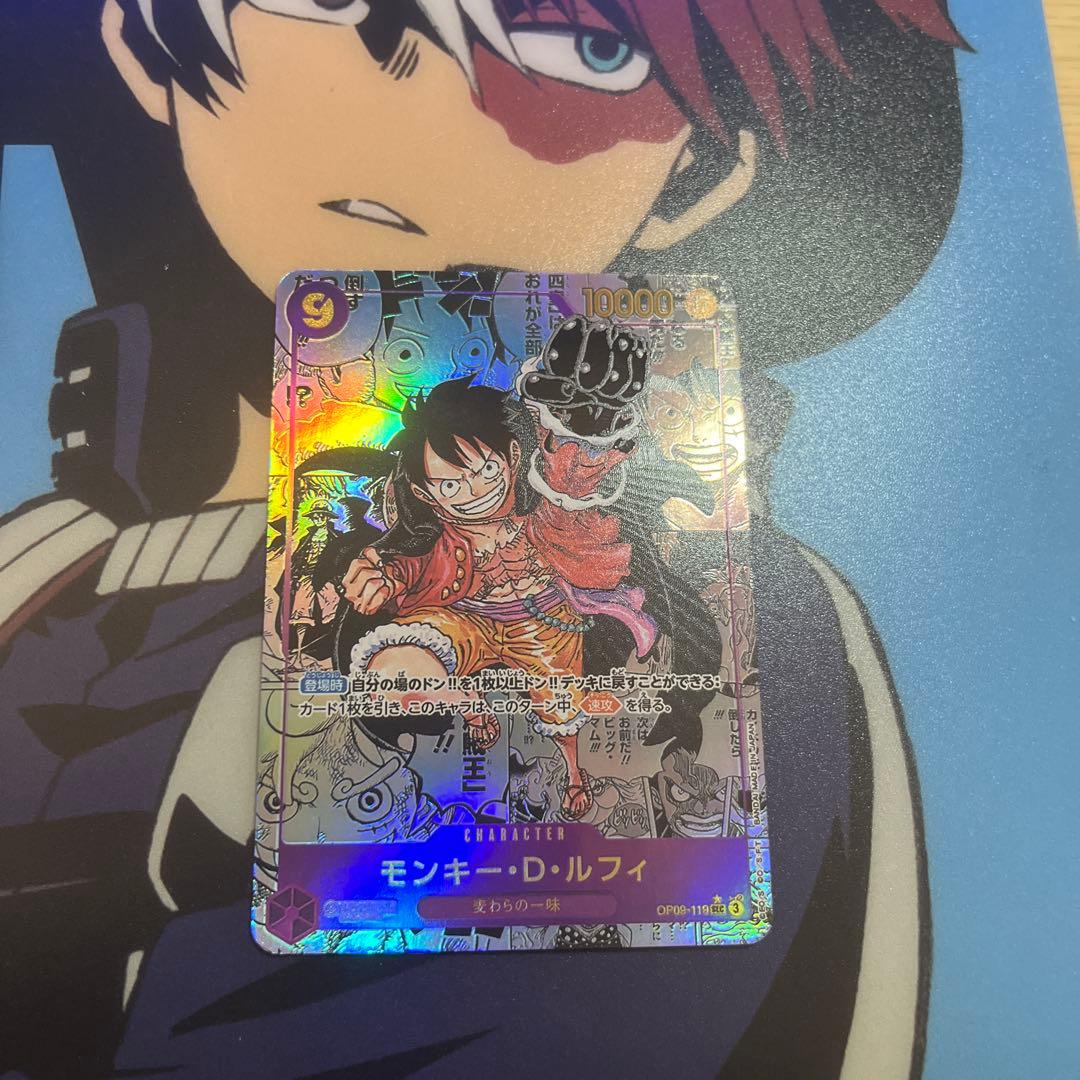 モンキー・D・ルフィ SEC スーパーパラレル(コミパラ) OP09-119 - メルカリ
