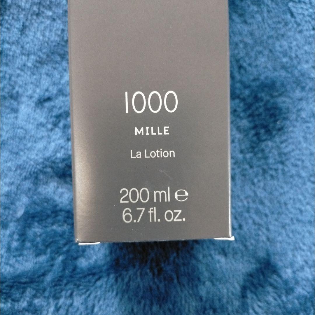 マリアギャランローション1000 クリーム262サンプルつき - メルカリ