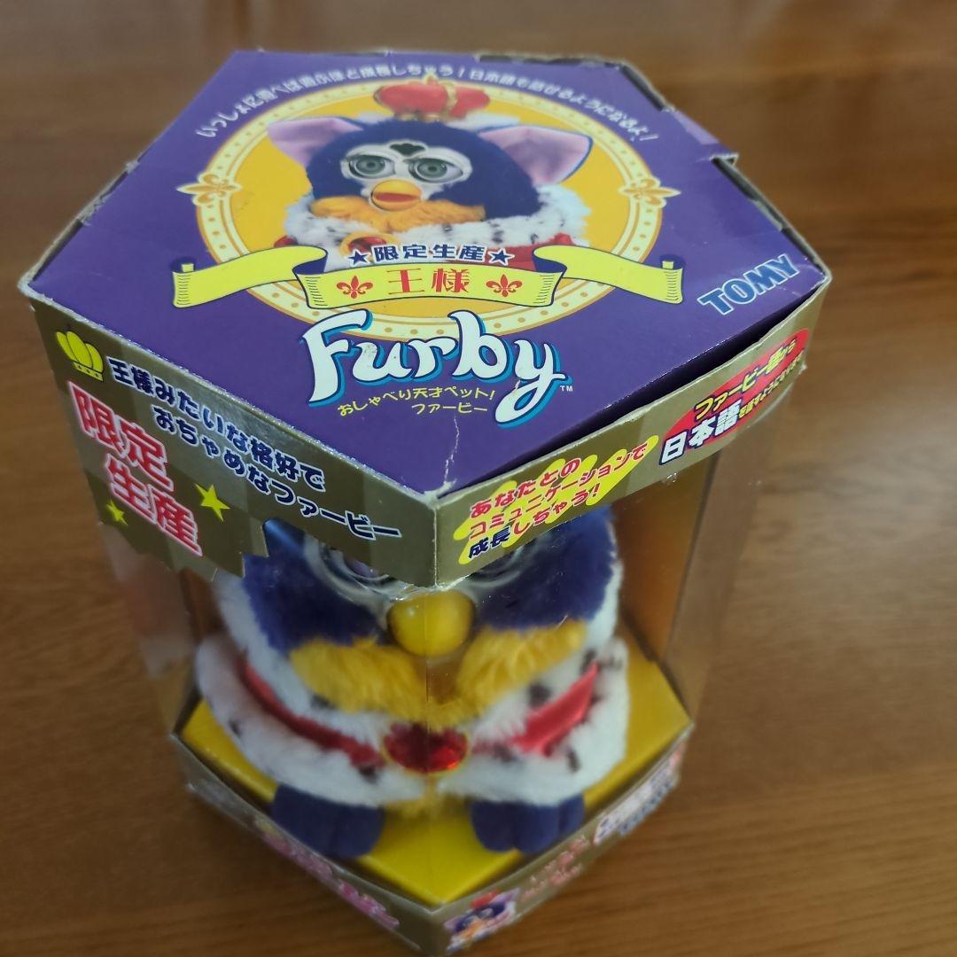 TOMYトミー 王様ファービー 限定生産 おしゃべり天才ペット 激レア希少
