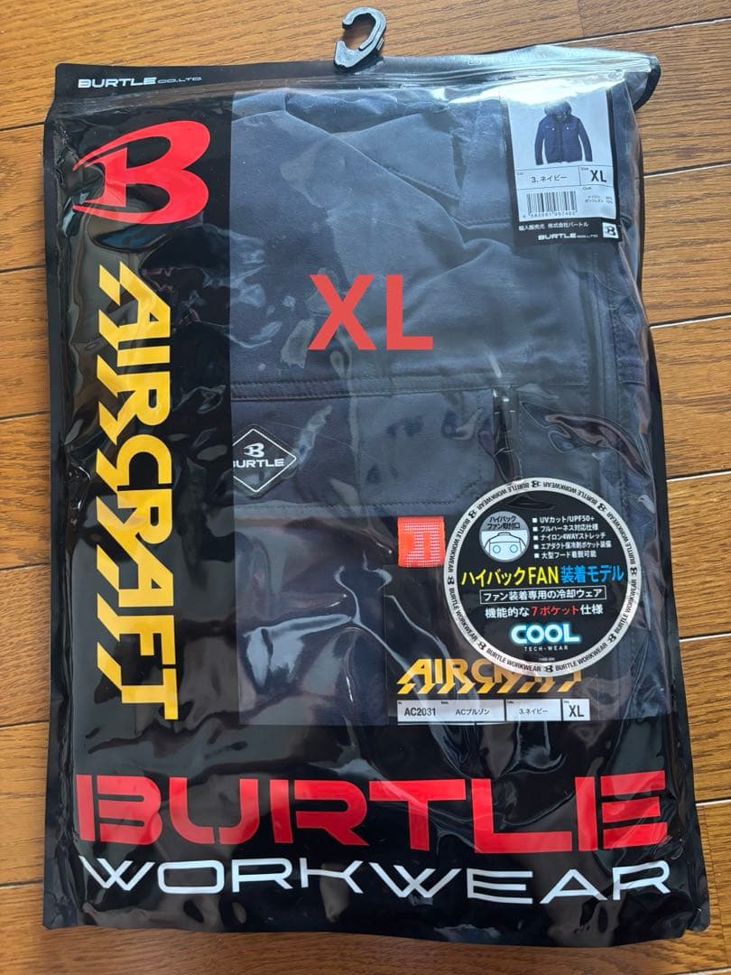 バートル AC2031 ハイバックファン ネイビー XL 2025年モデル