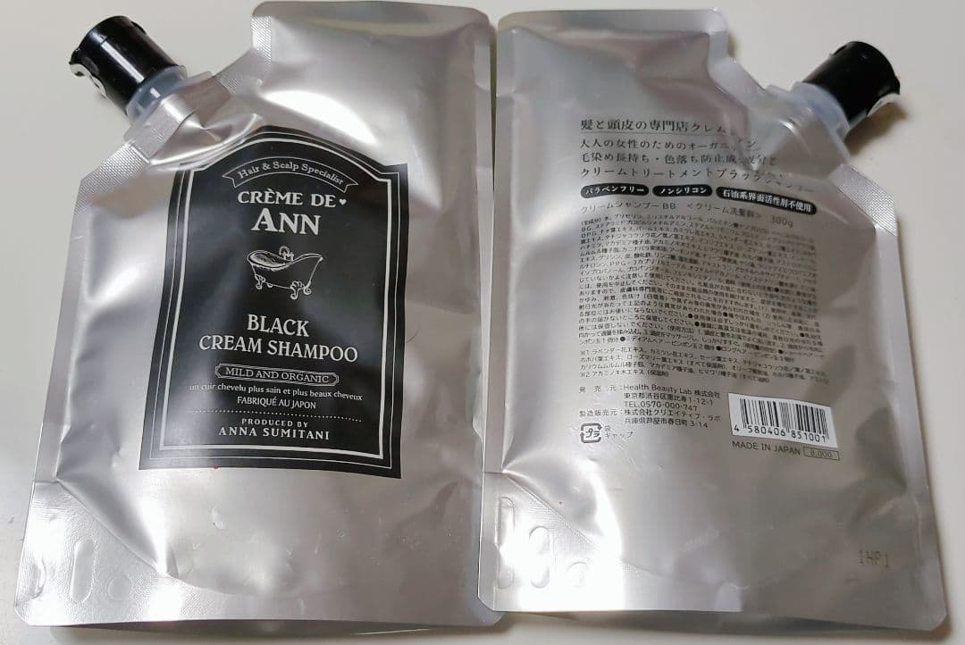 CREME DE ANN ブラッククリームシャンプー 300g 2個セット - クレム