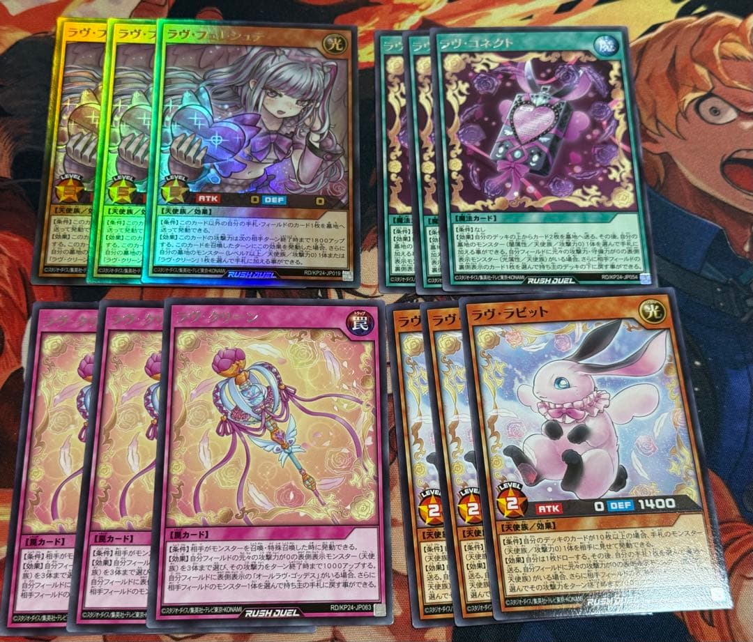 ラヴ デッキパーツ 遊戯王 ラッシュデュエル ラヴフェレシュテ - メルカリ