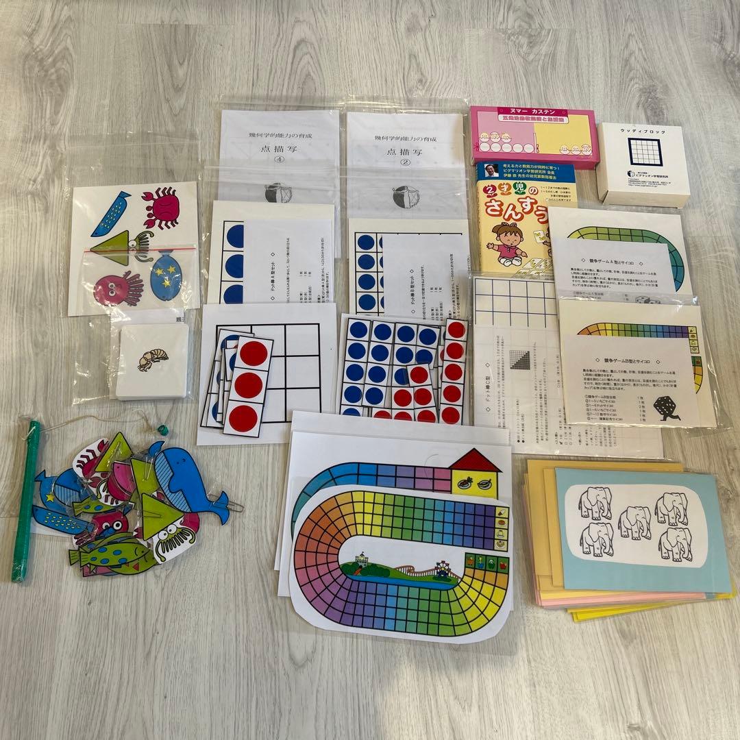 新2才児のさんすうセット　ピグマリオン ピグマリオン「新2才児のさんすう」セットの内容公開！手作りや代用品