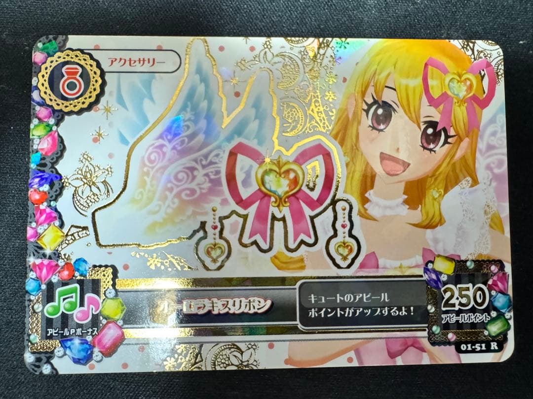 【美品】アイカツ！ 星宮いちご オーロラキスリボン 排出版