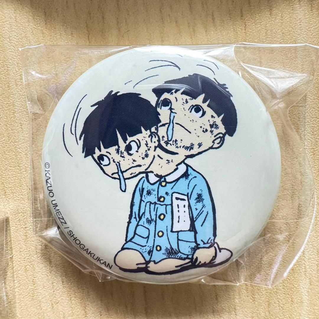 楳図かずお大美術展 グッズセット 未使用 - メルカリ