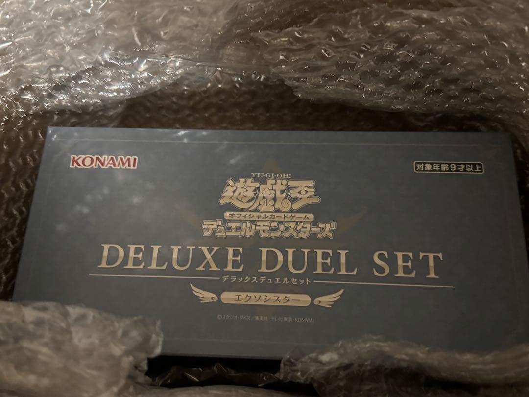 遊戯王 デラックスデュエルセット エクソシスター 新品未開封