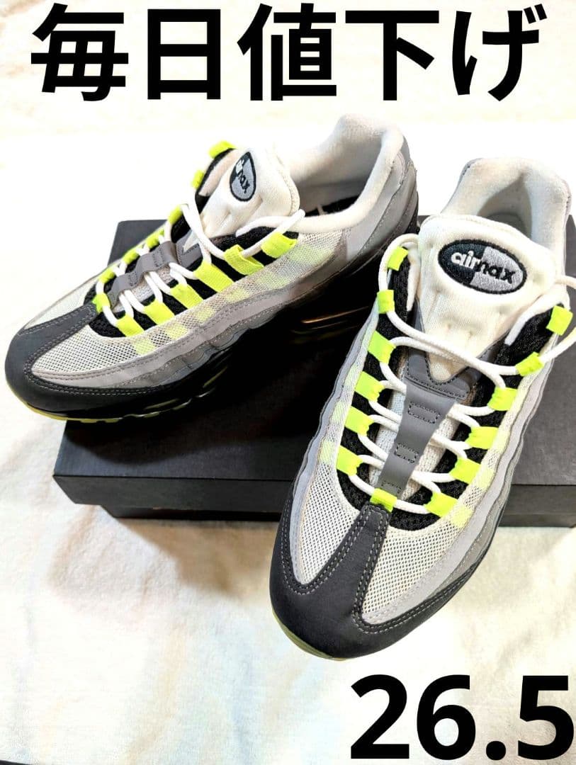 毎日値下げ　着用1回　ナイキID エアマックス95 イエローグラデ　正規品