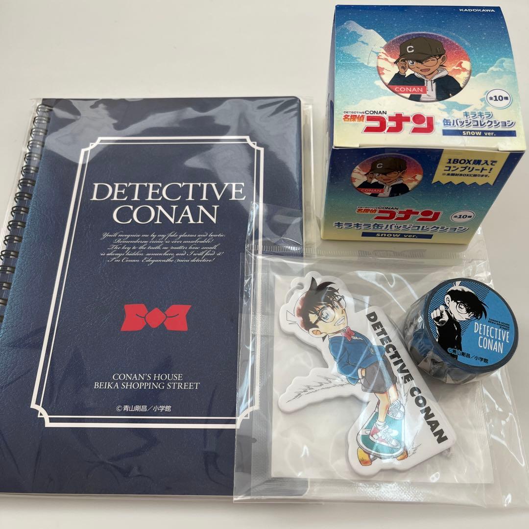 名探偵コナン　4点セット