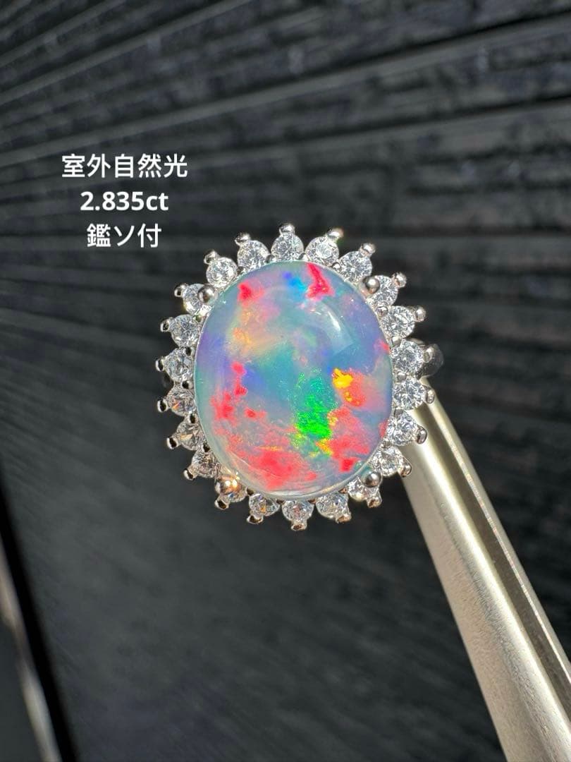 新作　天然石水オパール珍しい紫遊色綺麗極彩ルース2.835ct 鑑ソ付