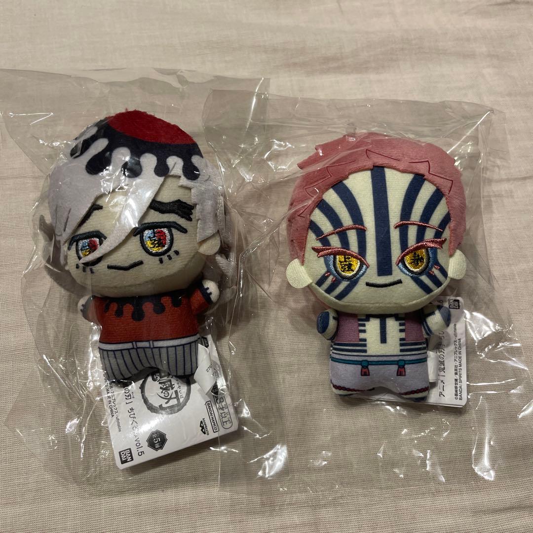 く*み様 鬼滅の刃 ちびぐるみ vol.5 猗窩座 童磨 マスコット ぬいぐるみ
