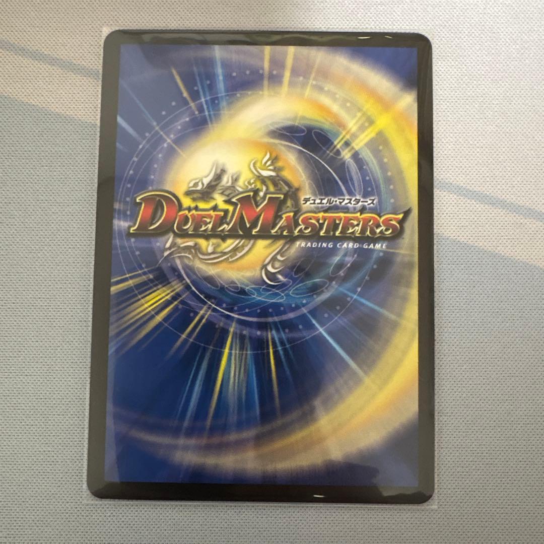 頂上連結 ロッドゾージア5th 超銀トレジャー - メルカリ