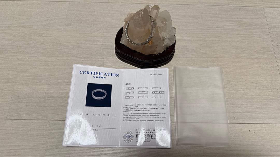 ギベオン隕石 10mm ブレスレット