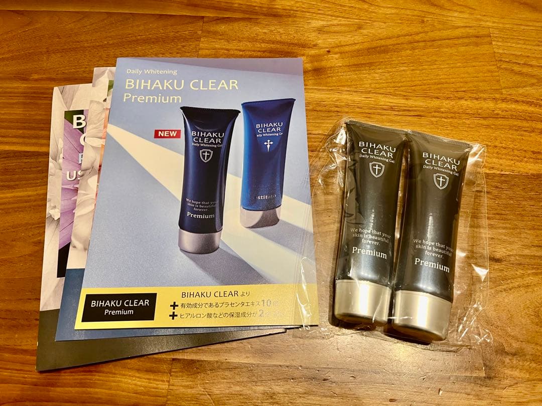 BIHAKU CLEAR Premium ビハククリアプレミアム50g 2本