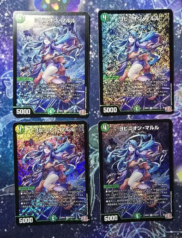 【デュエマ】ヨビニオン・マルル 4枚