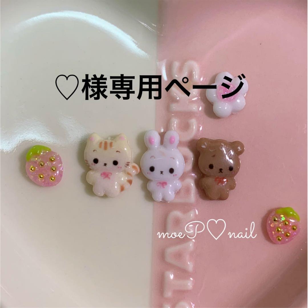 3dネイルパーツ ネイル ネイルパーツ ジェルネイル ミニチュア デコパーツ