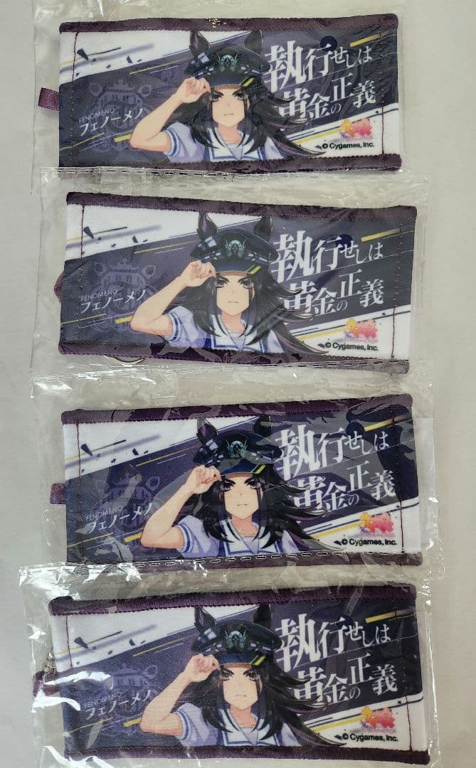 フェノーメノ ウマ娘 6th リアルガチャ ミニタオル 4個セット バラ売り