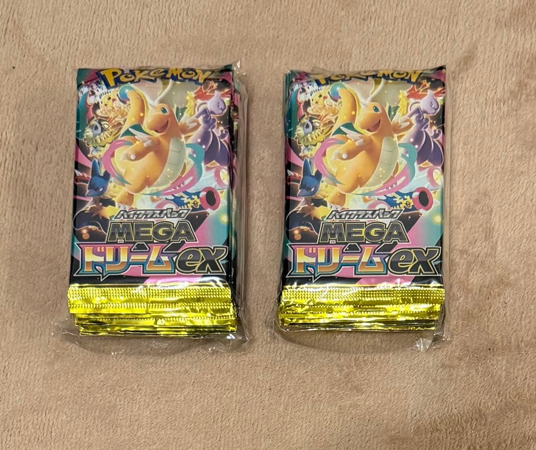 ポケモンカード MEGAドリームEX 開封済み　20パック 年に1度のお祭りパック！！『MEGAドリームex』がマジで最高なパック