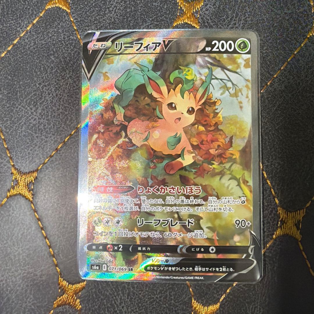 ち*ん様 リーフィアV SR: SA[S6a 071/069]「イーブイヒーロー リーフィアV SR S6a イーブイヒーローズ 070/069 - メルカリ