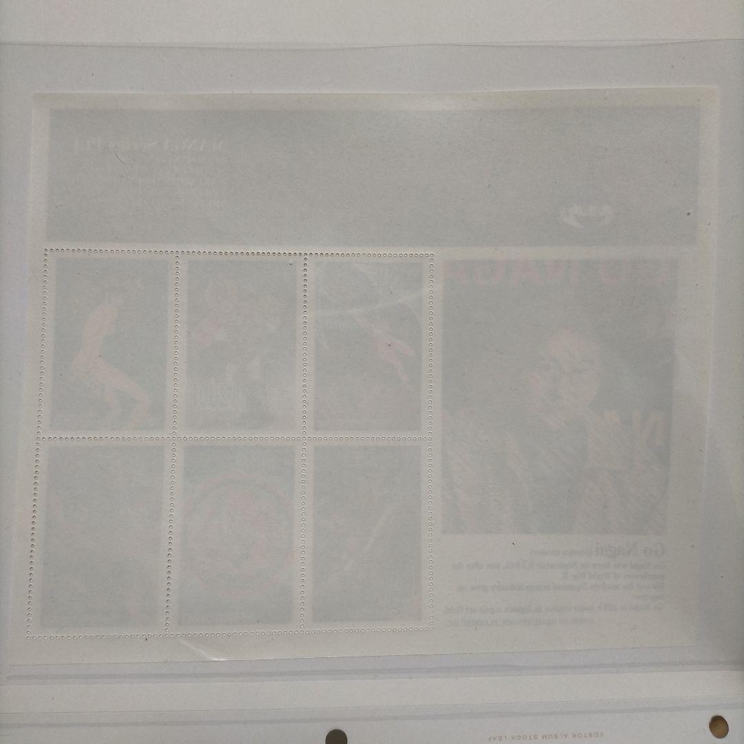 外国切手 中央アフリカ 漫画シリーズ切手シート 未使用 - メルカリ