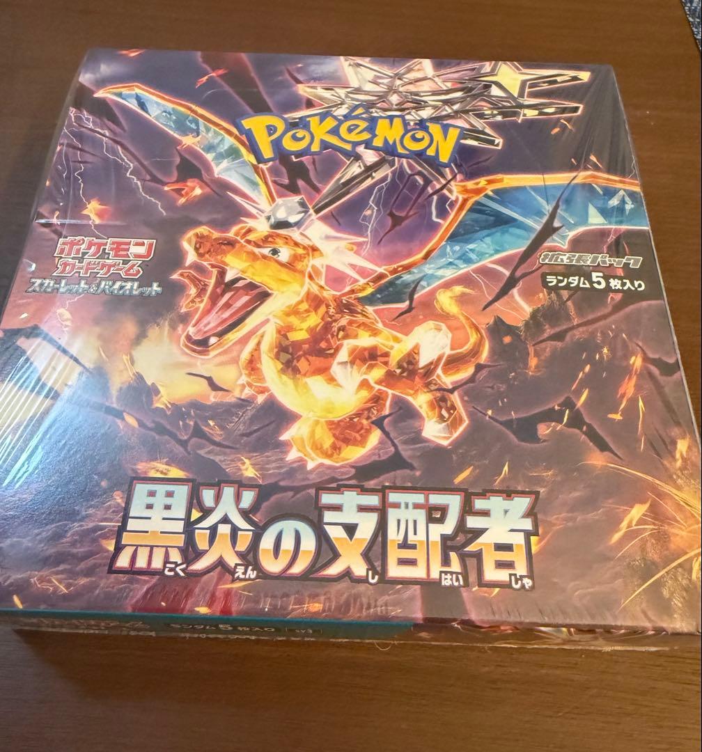 ポケモンカードゲーム 黒炎の支配者 未開封ボックス シュリンク付き