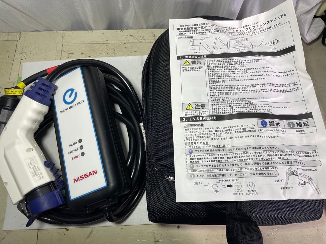 日産　リーフ　充電ケーブル 3NA1A