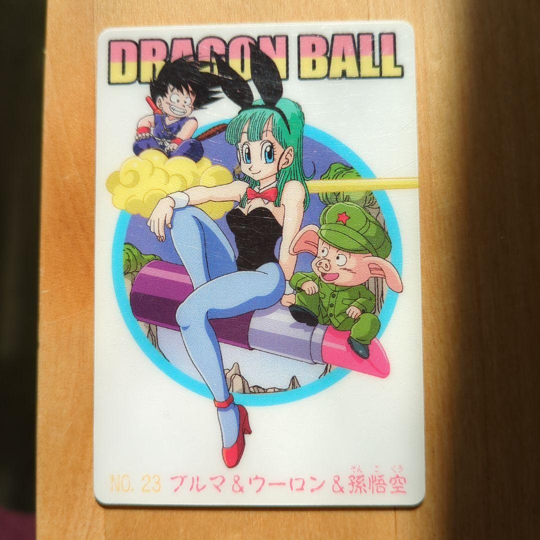 ドラゴンボールZ／ブルマ＆ウーロン＆孫悟空孫悟空 No.23 | Shop at