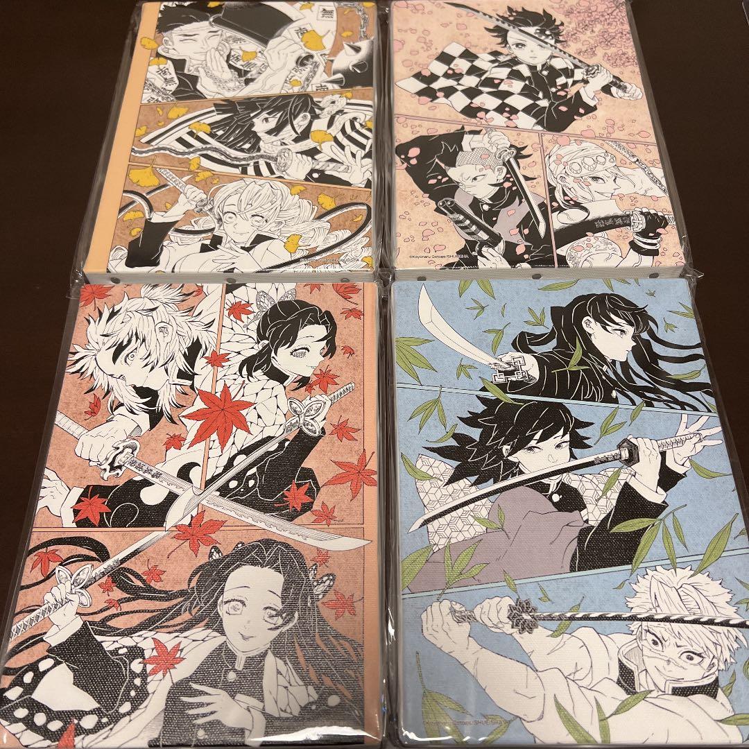 鬼滅の刃 原画展 デザインアートボード 4点 未開封 - メルカリ