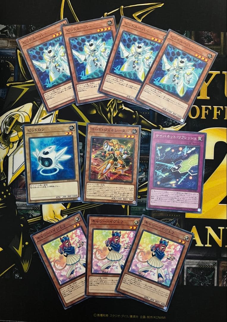 遊戯王サイバース デッキパーツ - メルカリ