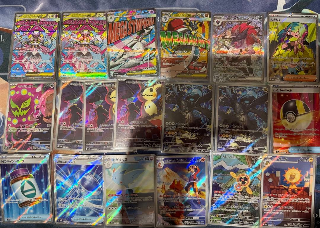 MEGAドリームex SAR SR AR等まとめ売り