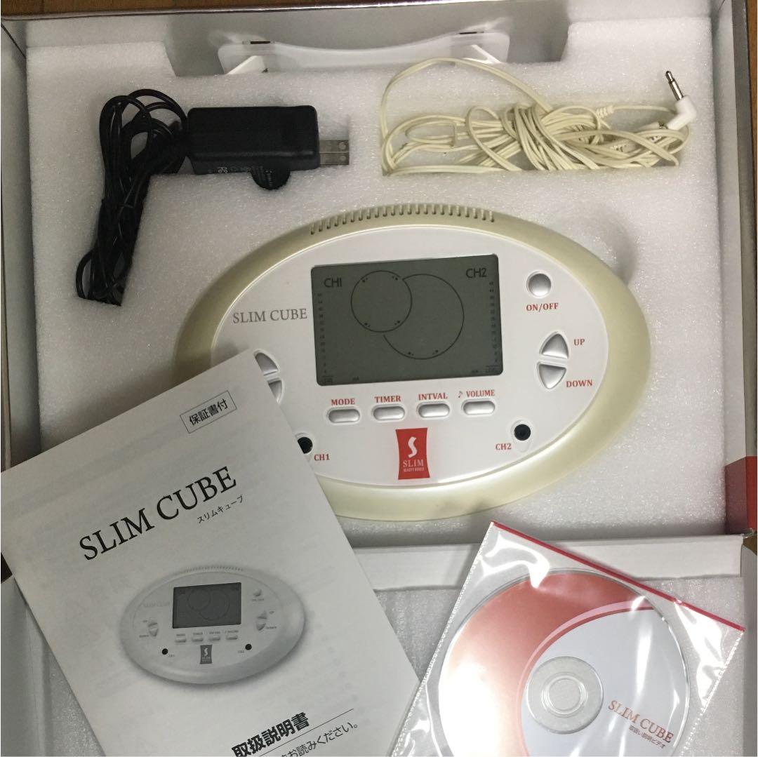 スリムキューブ