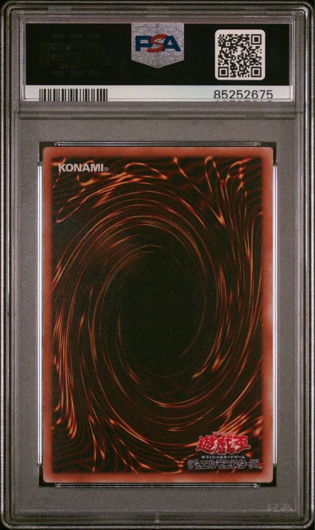 鑑定品 psa9 極美品 雷帝神 スサノオ 二期 パラレル MA-18 - メルカリ