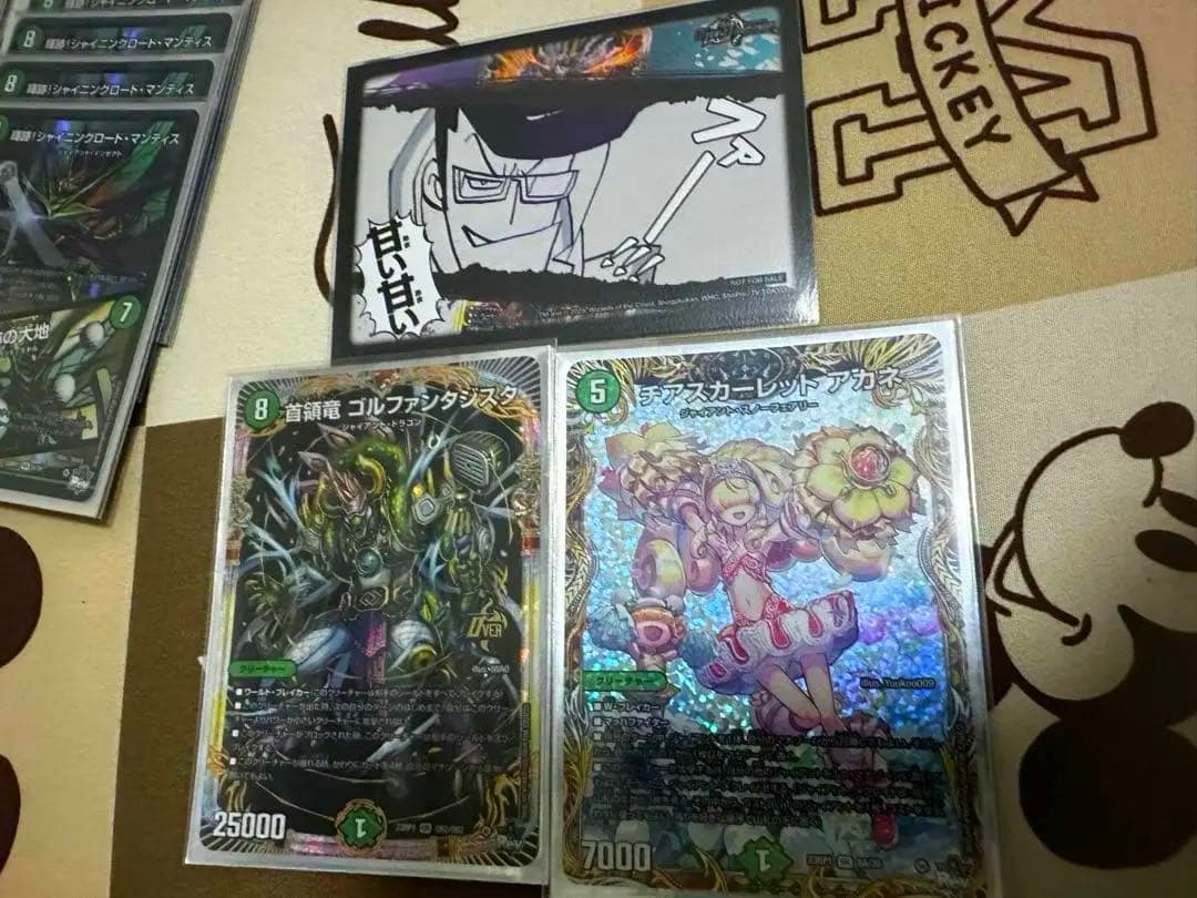 デュエルマスターズ 青緑ジャイアント デッキ 霞ヶ関ファルゴ スリーブ デュエマ