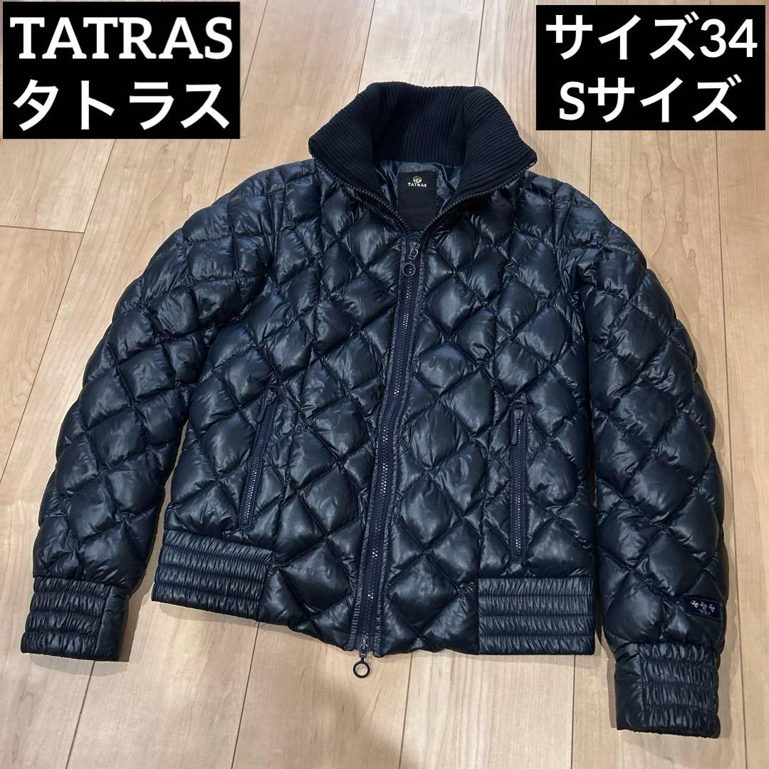 【TATRAS】タトラス ダウンジャケット 34 ダイヤキルト ネイビー TATRAS（タトラス） ダウンコート CAMASTRA カマストラ LJXA0152010358