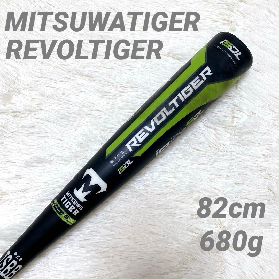 ✨美品✨MITSUWATIGER REVOLTIGER 一般軟式 バット 野球 楽天市場】ミツワタイガー MITSUWA TIGER 野球 一般軟式バット