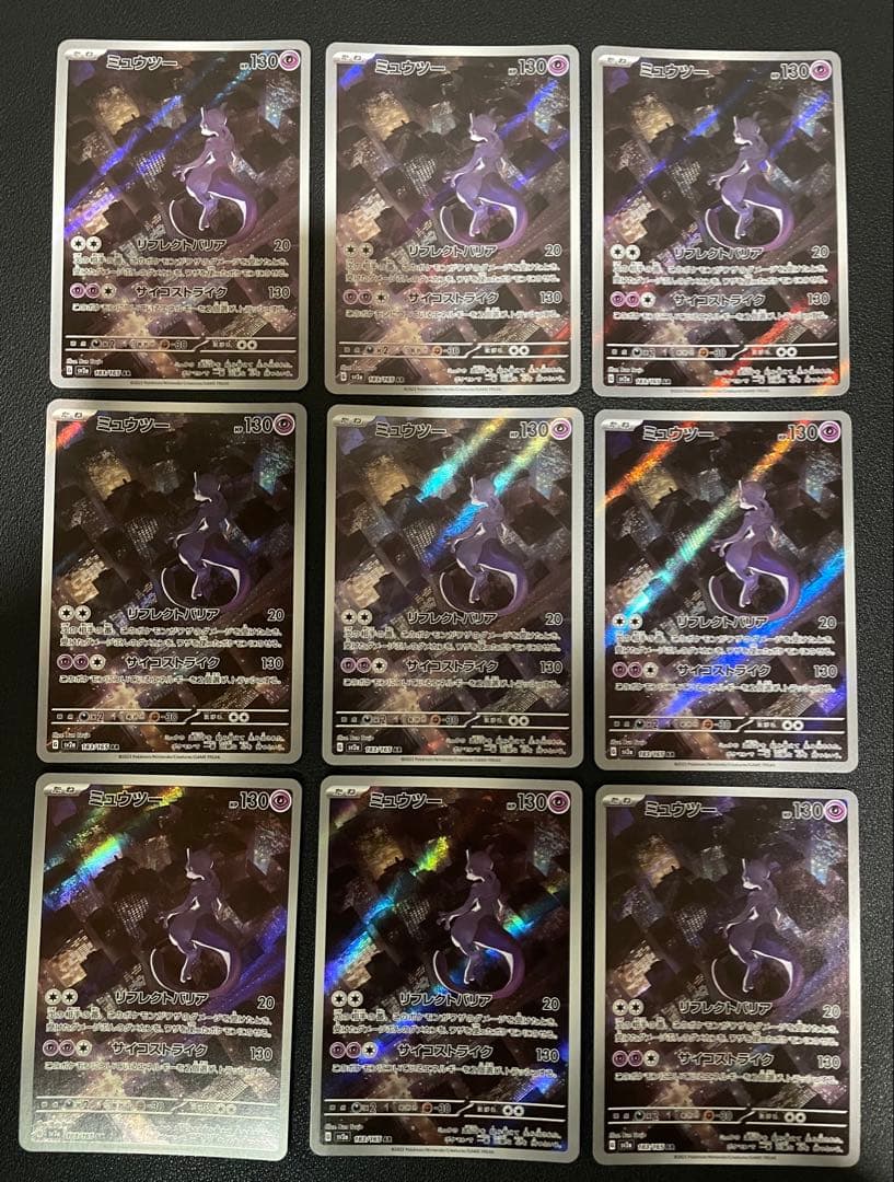 Mewtwo ミュウツー AR 9枚