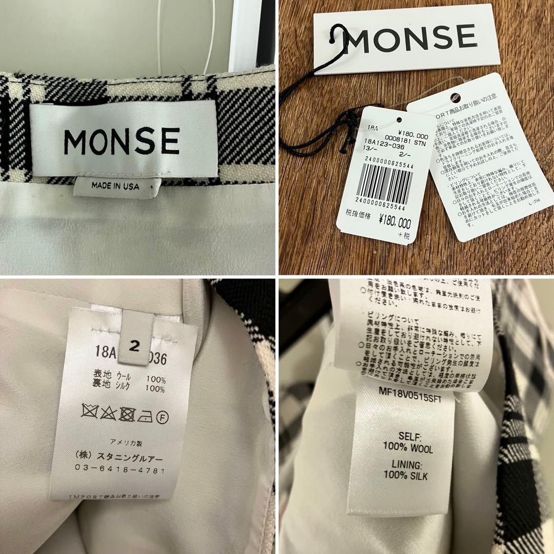 MONSE】白×黒タータンチェック アシンメトリー ヘム ドレープ ビスチェ