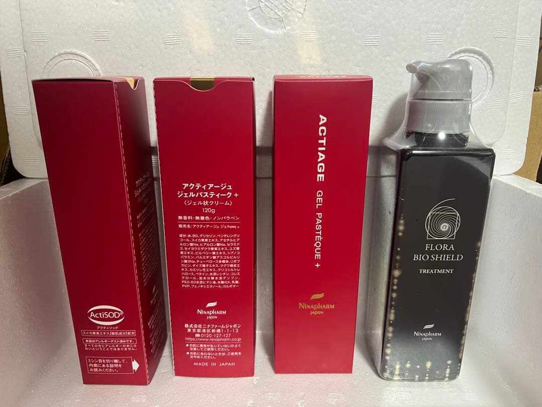 ニナファーム… アクティアージュジェルパスティーク+