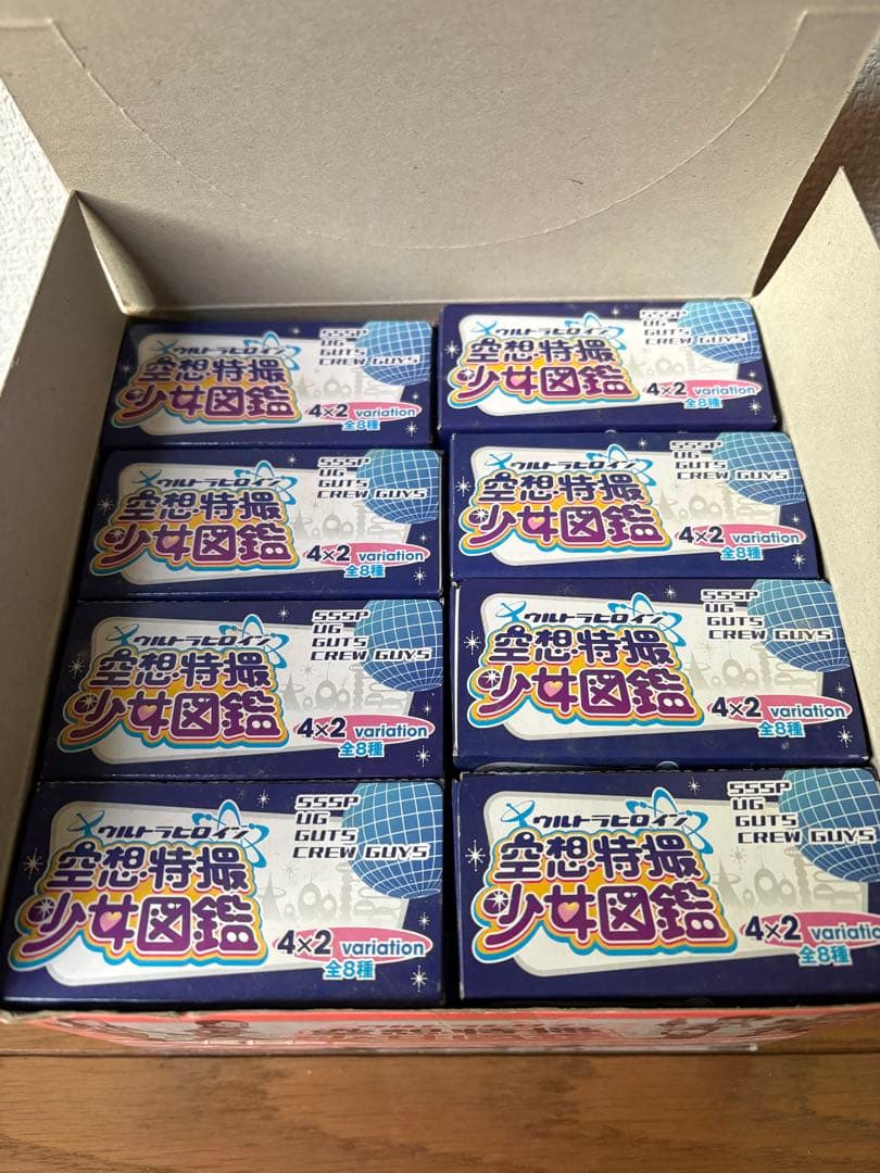 ウルトラヒロイン 空想特撮少女図鑑 全8種類