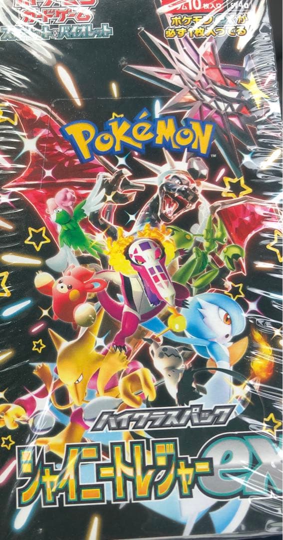 ポケモンカード シャイニートレジャー ex 1BOX 新品未開封 シュリンク付き