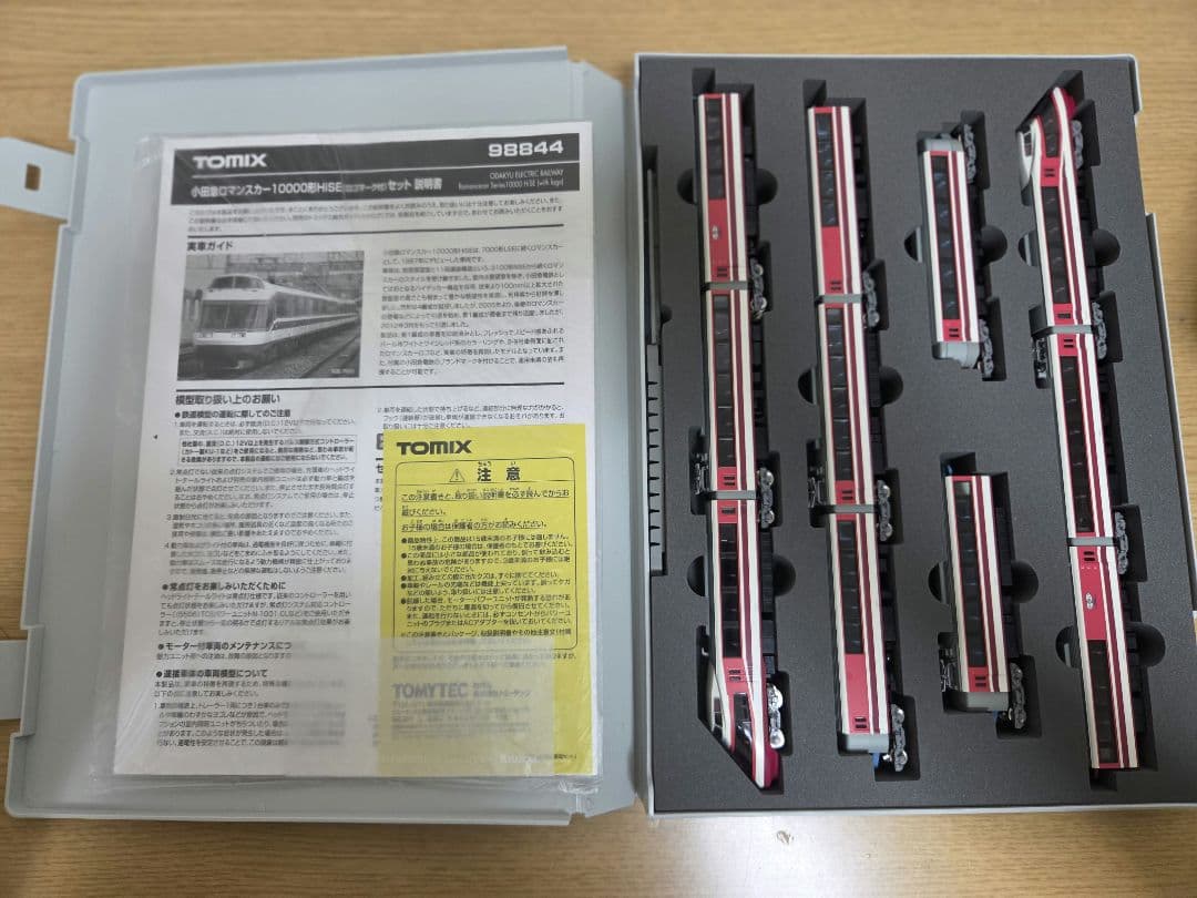 TOMIX 98844 小田急 10000形 HISE ①
